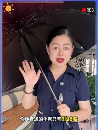 大号加固经典晴雨伞,真的很大很结实 #晴雨两用伞 #遮阳防晒 #雨伞 #居家必备 #好物推荐分享