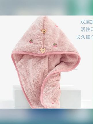 高颜值草莓刺绣干发帽双层加厚吸水成人速干浴帽可爱草莓#浴室好物 #高颜值干发帽 #家用干发帽 #干发帽推荐 #速干干发帽