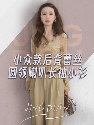 @景点女装 @天天的私服 #早秋不费力显贵穿搭 #一衣多穿通勤版 #2025年秋季都流行穿什么 #高级感 #今天穿什么