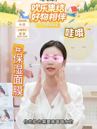 【七夕礼物】自然堂喜马拉雅植物面膜保湿补水冰川舒 #自然堂 #植物面膜 #保湿面膜 #面膜 #好物分享 @DOU+小助手 @DOU+上热门