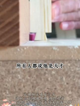 这是孩子爱看的漫画书《漫画版天机》教会孩子如何正确解决问题 #闪光毕业季 #人情世故 #为人处世 #思维格局改变人生