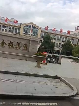 厨用特色黄焖酱汁家用黄焖鸡黄焖排骨牛肉料汁黄焖猪蹄调味#酱汁#黄焖酱汁#厨用酱汁#家用酱汁#排骨酱汁