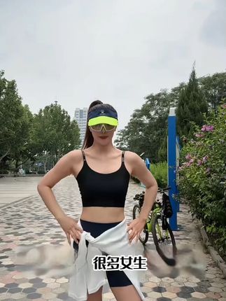 丽吻新款一体式玻尿酸无痕裸感运动背心防震跑步果冻吊带瑜伽美背#吊带背心 #辣妹 #运动穿搭 #身材管理 #美背背心