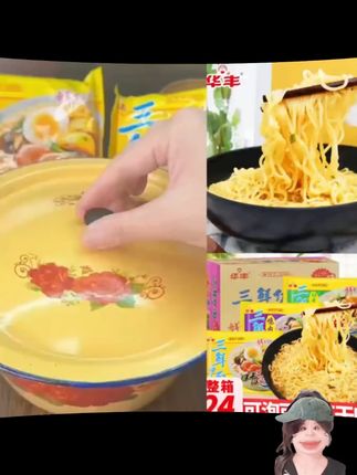 华丰三鲜伊面老式经典原味泡面8090后怀旧速食宿舍宵夜懒人方便面