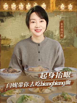 抖音健康使用计划