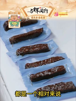 【六成干】中敖每日鲜内蒙古特产风干牛肉250g*2袋深夜充饥牛肉干#中敖每日鲜内蒙古特产风干牛肉 #风干牛肉 #风干牛肉推荐 #风干牛肉 #好吃美味