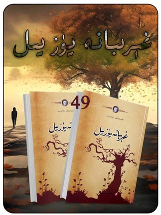 Herbana Yuzyil 百年孤独 #长篇小说推荐 #热门小说