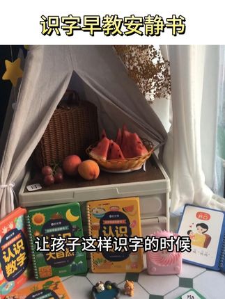 视频同款 3岁后就可以玩的#识字安静书 ,一撕一贴,孩子很感兴趣,每个字都配上了一幅图,让孩子在玩中学认字#启蒙早教#识字#幼儿识字