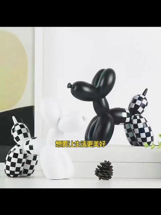ins北欧风气球狗黑白格子摆件树脂工艺品#ins北欧风摆件 #黑白格子工艺品 #气球狗装饰品 #树脂创意摆件 #家居轻奢装饰