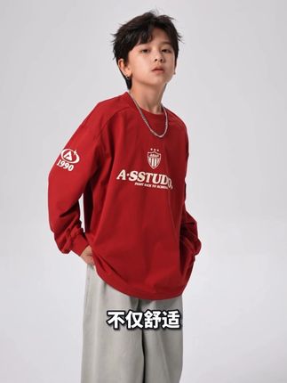 男大童春秋韩范长袖T恤2025新款儿童男孩秋装宽松内搭上衣打底衫#潮童必备 #男童秋装 #高品质童装