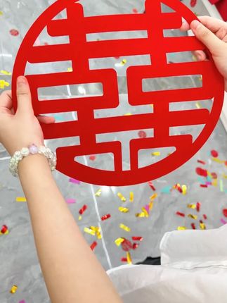 备婚必囤!植绒大喜字立体绒感足,贴婚门背景墙,喜庆又显高级#结婚 #备婚日常 #备婚