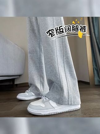 孕期也时尚,香蕉裤助力!2025春秋季新品上市,垂感拖地阔腿运动卫裤,直筒式设计,孕妇秋冬季外穿必备!舒适安全,展现自信孕期风采! #孕妇香蕉裤 # #2025新品 # #