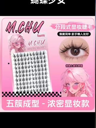 我的天啊!这个蝴蝶少女也太好看了吧!一定要买!