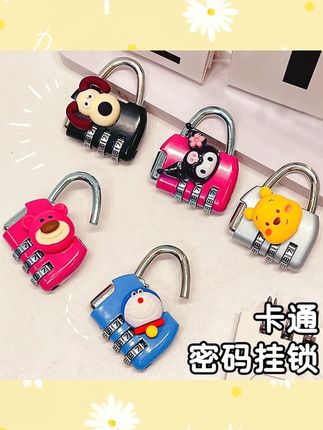 密码锁挂锁小号家用学生宿舍柜子锁可爱卡通健身房储物柜门锁防盗#密码锁 #家用挂锁 #可爱卡通锁 #宿舍锁 #储物柜锁