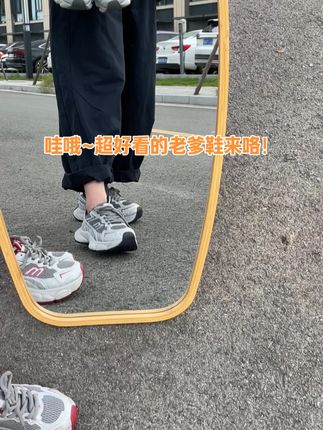 好好看的新款啊!主要还划算!#辰小六#舒适透气又凉快#女鞋#哎哟喂你鞋真好看#随拍