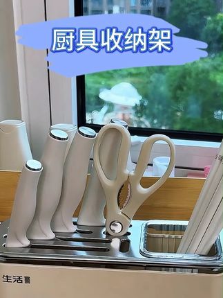 刀架要选这种全开放式的才不容易积水发霉,颜值超高本身就是摆件 #刀架 #沥水刀架 #刀架置物架
