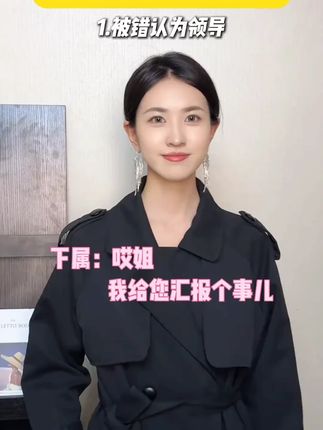 学会幽默到哪里都左右逢源,幽默才是真正的智慧,幽默的人总能处处逢源,得到更多人的喜欢#高情商说话技巧#说话技巧#情商#高手接话#回话有招