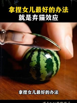 唤醒孩子的“内驱力”是大部分父母都忽视的秘密#育儿干货#内驱力的培养#孩子教育#教育问题#教育