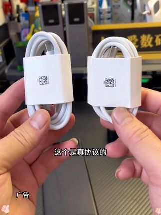 线身耐拉扯不断裂,控温快充护电池安心 #超级快充 #快充 #推荐 #充电器 #帆势数据线