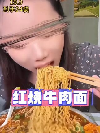 #厂家直发品质保证 #便宜便宜真便宜
