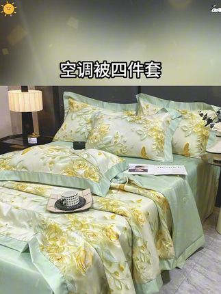 这款凉感冰丝夏被四件套,是属于夏日的治愈时刻#凉感丝夏被四件套 #四件套