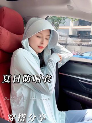 啄木鸟薄款冰丝防晒衣女款大帽檐夏季轻薄透气防紫外线钓鱼防晒服 #防晒神器 #冰感 #透气舒适
