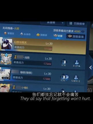 直到再次提及,直到再次想起。 #边路之怪听安