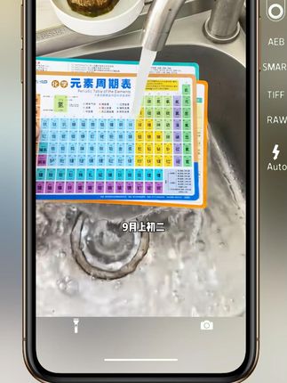 2025新款初中数理化公式卡片化学元素周期表公式方程式知识点大全#化学元素周期表