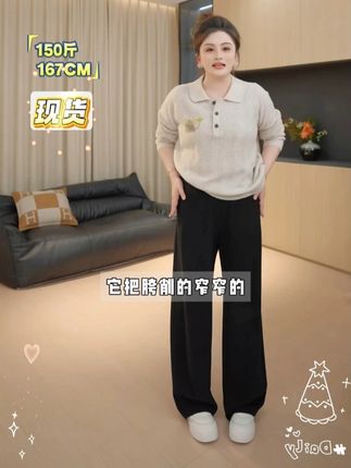 现货速发!宽松休闲的云朵卫裤#遮肉显瘦 #百搭裤子 #大码女装 #卫裤 #初秋穿搭