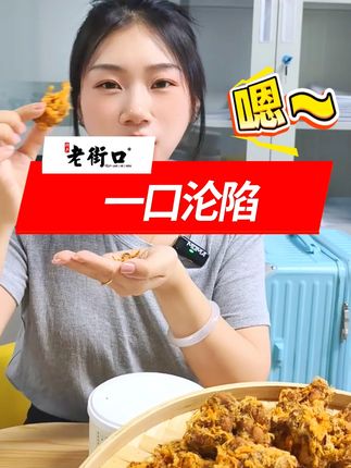 一口沦陷的肉松麻花,手工现搓 #肉松麻花 #妈呀太香了 #好吃到爆 #零食推荐 #老街口