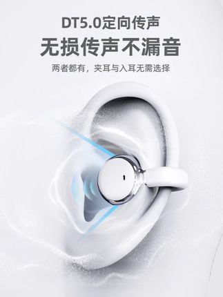 黄子韬推荐#耳机 #蓝牙耳机 #无线蓝牙耳机 #黄子韬 #黄子韬直播