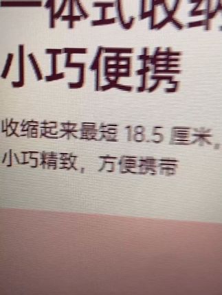 自拍杆手机直播支架三脚架一体式无线蓝牙遥控多功能便携支架