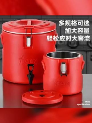 #摆摊创业 #冰粉摆地摊 #保温桶 卖冰粉沙冰摆摊推荐入手20升的。视频中是20升304不锈钢的,保冷效果杠杠好!现在联系客服还送冰袋哦!!