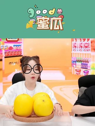 【恰好庄园】甘肃民勤蜜瓜4.5/8斤甜瓜新鲜当季水果哈密瓜香瓜现摘#民勤蜜瓜 #蜜瓜 #水果 #甘肃民勤蜜瓜 #新鲜蜜瓜