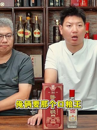 52度红色包装陈酿,一箱6瓶,喝着抓口香,只要280一箱,下方链接点开怼一箱#白酒 #南阳