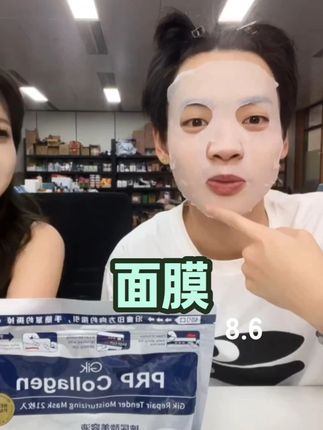 补水玻尿酸面膜,妆前随时敷#分享爱用物 #种草 #补水 #护肤 #面膜