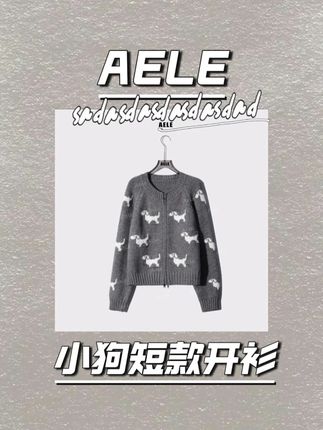 AELE 短款针织开衫,卡通小狗超可爱,宽松穿著显活力 AELE 卡通小狗毛衣开衫,短款利落,柔软亲肤超讨喜#开衫 #穿搭 #穿搭分享 #毛衣 #卡通