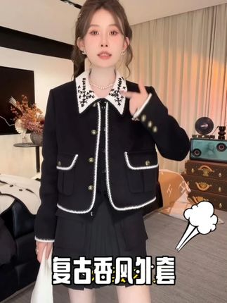 #复古小香风外套 #耐看耐穿 #经典不过时 #领子可拆卸 #秋冬新款