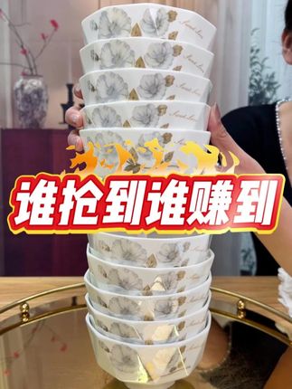 破价福利 谁抢到谁赚到 #陶瓷餐具 #骨瓷餐具 #源头工厂