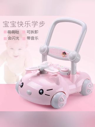 A+B宝宝学步车多功能防侧翻女孩手推助步车可调速7-18个月防o型腿  #宝妈推荐 #母婴用品 #母婴