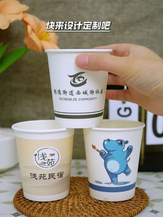 多种风格设计的定制专属纸杯展示你的精彩 #定制纸杯 #logo设计 #广告杯 #纸杯定制 #纸杯