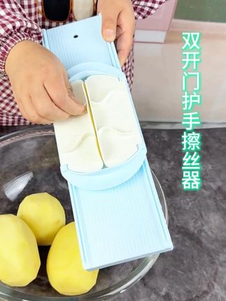 龙江多功能土豆擦丝器,家用厨房必备好物! #厨房好帮手 #家用切丝器 #多功能切菜器 #多功能切丝器 #多功能切丝