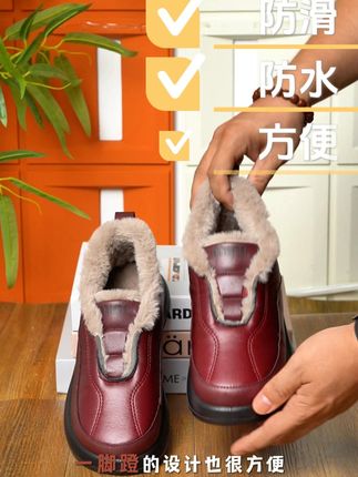 连续3天降温 快给自己准备一双冬季棉鞋吧 #好鞋推荐 #软底软面穿上超舒服 #降温了大家注意保暖