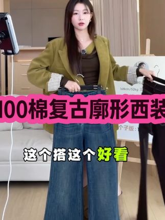 100棉复古廓形西装 #ootd穿搭 #这么穿显瘦20斤 #时髦精 #通勤搭配 #小众设计感