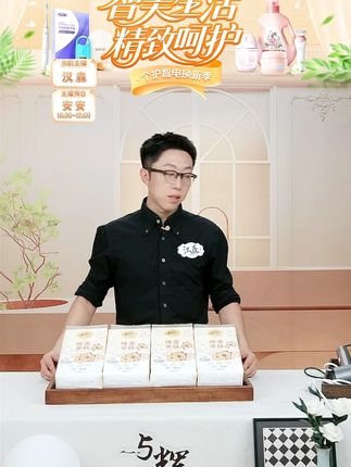 清风挂抽10提卡皮巴拉纸巾整箱悬挂式抽纸 #清风抽纸 #纸巾 #悬挂式抽纸 #抽纸 #好物推荐 @DOU+小助手 @DOU+好生意