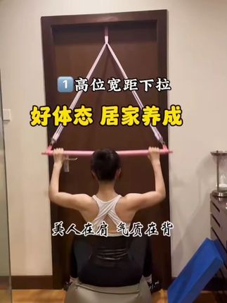 塑身普拉提瑜伽多功能开肩美背肩高位下拉弹力绳健身家用运动#普拉提弹力绳 #开肩美背 #健身弹力绳 #家用运动器材 #瑜伽配件