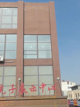 【到手4个装】 可爱KT开关装饰贴卧室客厅灯开关边框保护套毛毡装饰#开关装饰贴 #开关边框保护套 #装饰贴 #灯开关装饰贴 #毛毡装饰