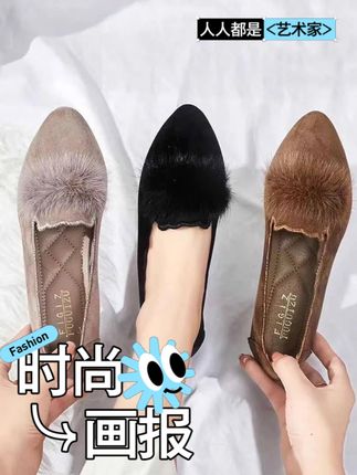 2025新款坡跟增高磨砂豆豆鞋时尚尖头耐磨软底秋#百搭鞋子 #好穿又好搭 #鞋子搭配 #美鞋分享 #鞋子穿搭