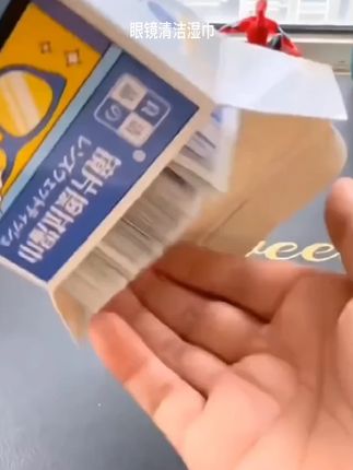 【超值100片装】眼镜清洁湿巾纸 除尘去油 速干无痕#眼镜清 【超值100片装】眼镜清洁湿巾纸 除尘去油 速干无痕#眼镜清洁湿巾  #除尘去油  #速干无痕  #清洁好物  #100片装湿巾