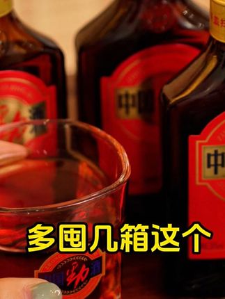 要是你想中秋聚餐喝得尽兴,但又在控糖管理期,那你试试这个#中国劲酒 #中秋节 #团圆